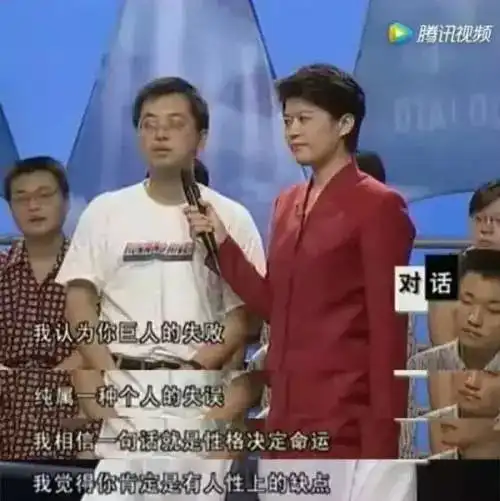 老赖罗永浩被群嘲莫欺少年穷,莫笑中年败,莫嘲梦想狂