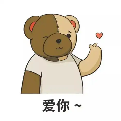 暖心灰熊表情