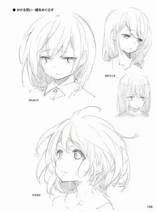 人物总是画的呆呆地教你漫画人物表情画法
