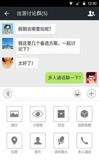 车载版微信在哪下载车载版微信下载地址分享