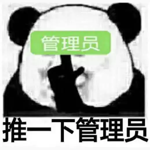 表情我喜欢你已经不适合撩妹了,试试这5张表情包,站稳扶好表情