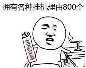下雨了送你回家表情包冰