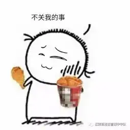暴走漫画表情包图片自言