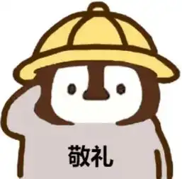 挤牛奶图片表情包scud