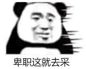吐血巨制记者专用表情包来了