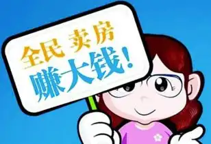 赚钱还等工资单你out了伟宏天境全民经纪人火热招募啦