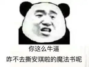 扒一扒王者荣耀举报系统的不合理现象附表情包