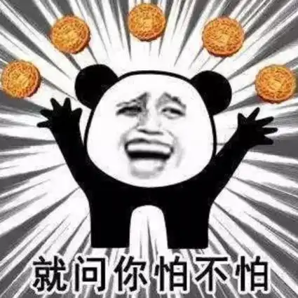 kukuQ表情包怎么下载生