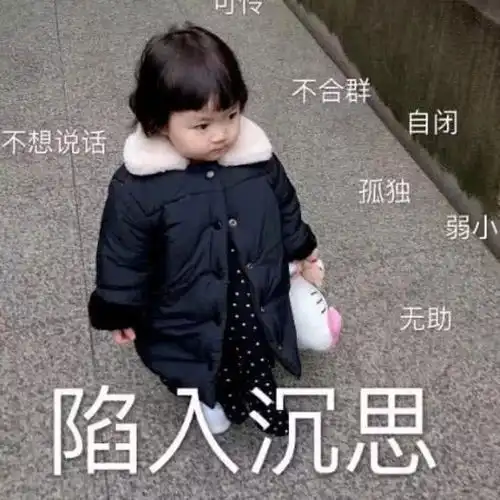 幽默笑话不怕因为奶奶有一个漂亮的,善解人意的孙女