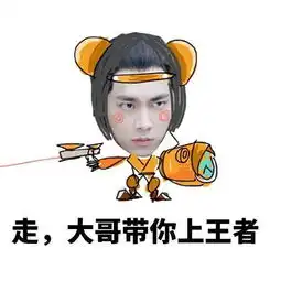 李易峰王者荣耀上瘾,胖成这样是模仿鲁班吗