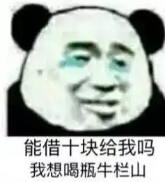 关心女朋友的表情包其实