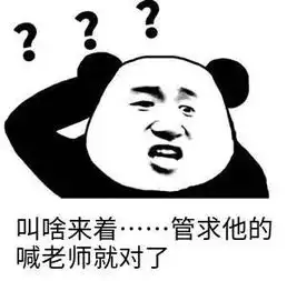 吐血表情包乱说