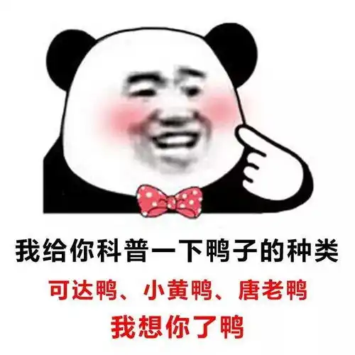 土味情话合集,七夕到了,拿去撩你的男神女神们
