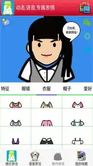 应用详情应用宝官网
