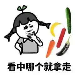 qq流氓表情包