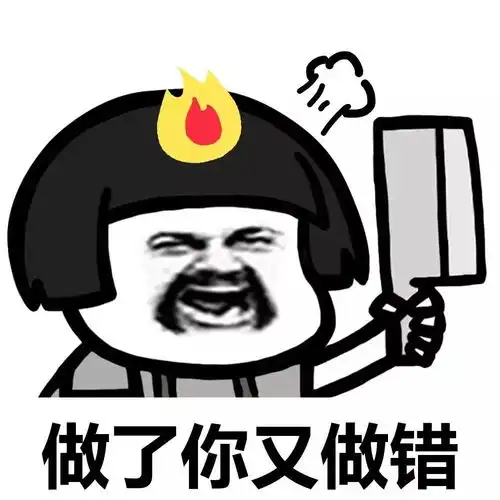 表情丨我们先表面上迎合一下他动图跪下献花