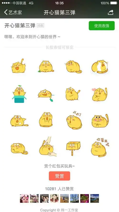 套路既是钱路
