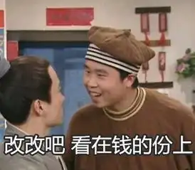 武林外传带字搞笑表情包是仙女要温柔