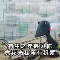 qq文字表情微信文字表情符号颜文字表情大全腾牛个性网