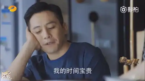 老男孩吴争与林小欧打情骂俏,撩人模式简直就是一波恋爱经