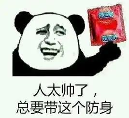 我想你了表情包情侣借钱