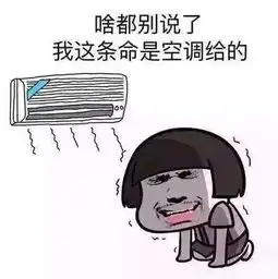 您的冷空气已发货下周莆田降温下雨,还有开学啦