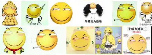 python玩转emoji表情一行代码的事儿