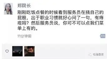 踢出群聊表情包家长群