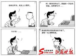 手指比喻一丢丢表情包三