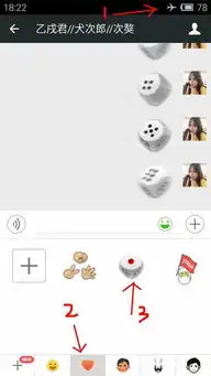 别被骗子玩了揭秘微信摇骰子必胜方法