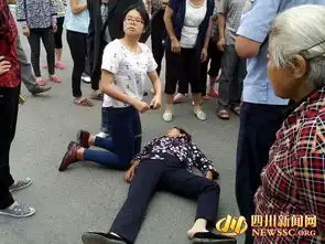 女子遇车祸陌生女孩人工呼吸