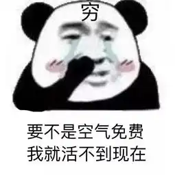 海南工资最高地区出炉,竟然不是海口和三亚