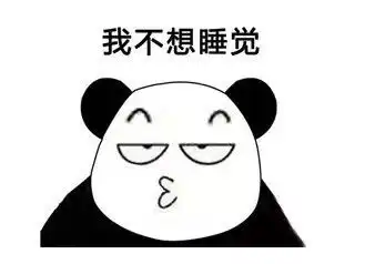 收藏这份睡眠宝典你值得拥有