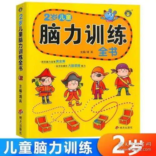 中考中学教辅教辅教材教辅考试