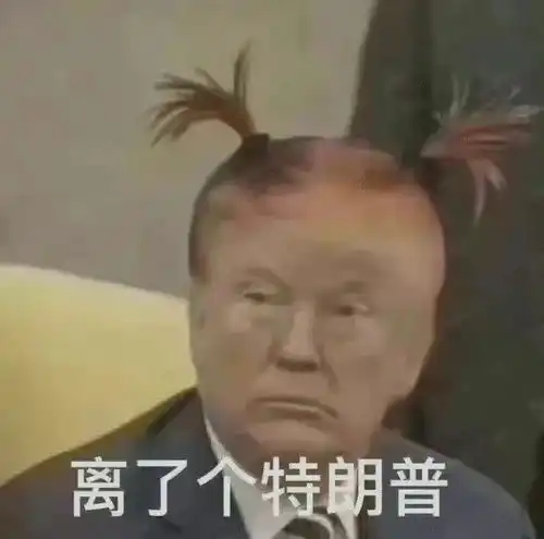 在暴风雨中艰难前行这个表情是谁今日头条