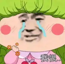 记沙雕网友一次悲惨的修鞋经历全程高能