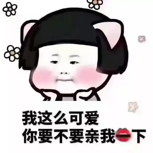 挤牛奶图片表情包开心一