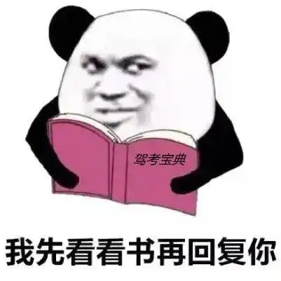 道路交通安全车辆路口让行规则,收藏起来
