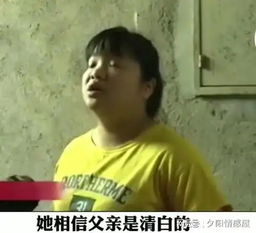 女子洗澡不关窗被路过男子看裸体,遭毒打后却喊冤是她不关窗