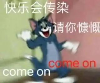 在线收听椒麻椒荔枝