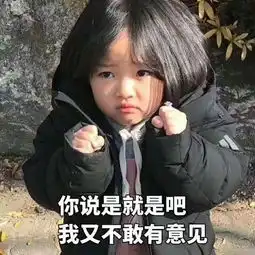 坑娃攻略北京最大牌的补课老师都在这了