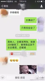 可达鸭要钱表情包火了仅需几张图,红包分分钟过百不是梦