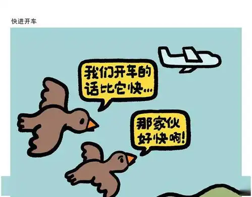 脑洞漫画特殊时期的浪漫
