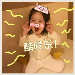小刚几过年祝福语表情包新年快乐,恭喜发财
