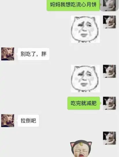 扎心不光屏蔽朋友圈还把妈妈微信设成免打扰