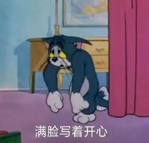 最新搞笑表情包图片小问题,不要慌,要开心