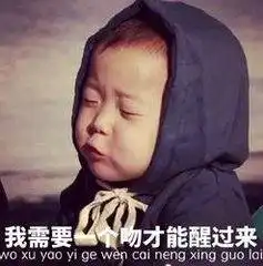 摩羯座女生和射手座男生配吗