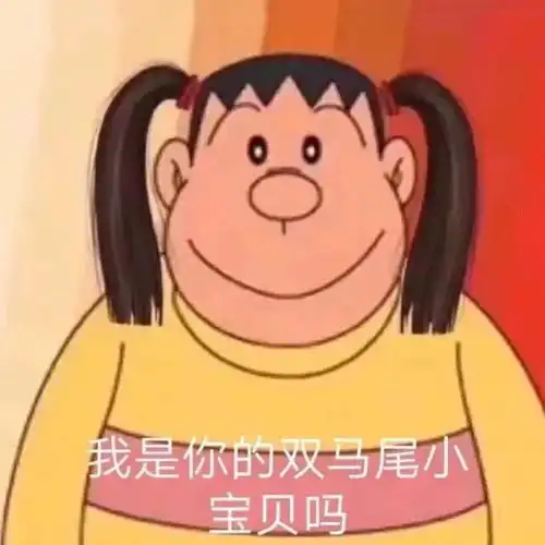 让你无言以对的沙雕问题文案