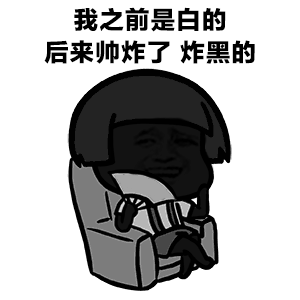 笑话段子考试前的全副武装,却抵不过考试题目留给我的惊喜