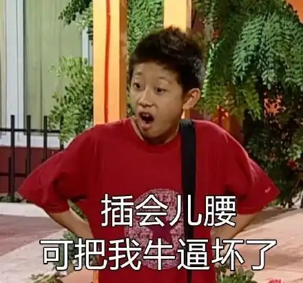 斗图相争,围观得利,螳螂捕蝉,黄雀在后斗图螳螂捕蝉黄雀在后表情发表情fabiaoqing.com